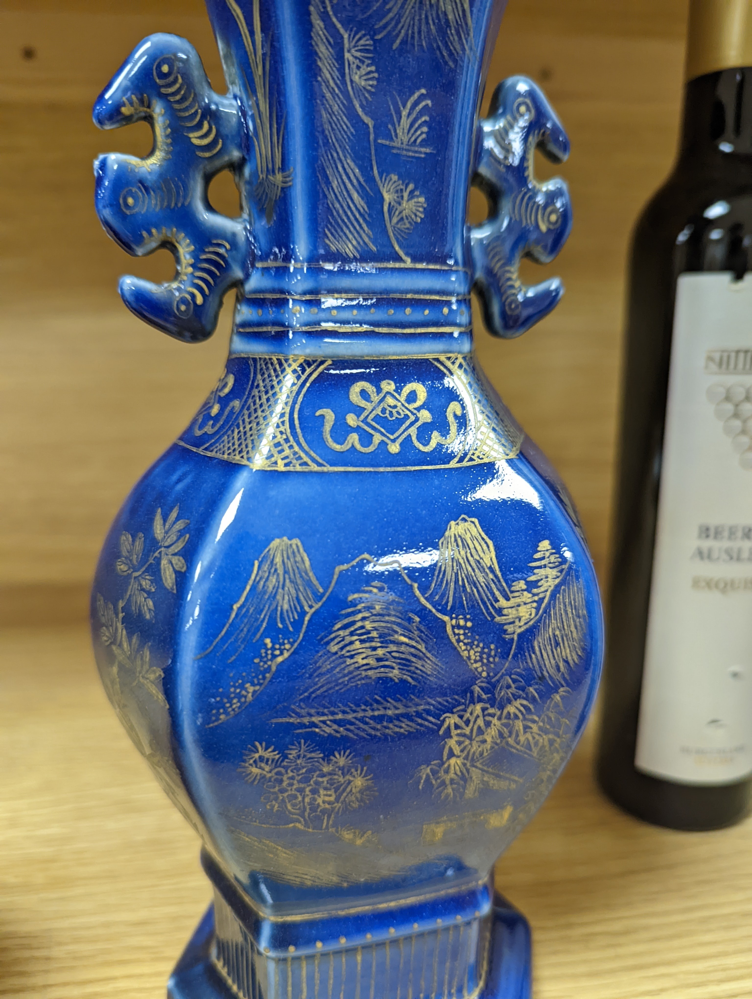 A Chinese gilded powder blue vase 26.5cm